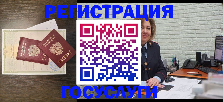 временная регистрация надежно в Нерчинске